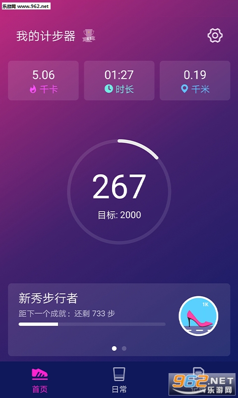 ���ͼƲ��ٷ���(��·׬Ǯ)v1.0.1��׿���ͼ2