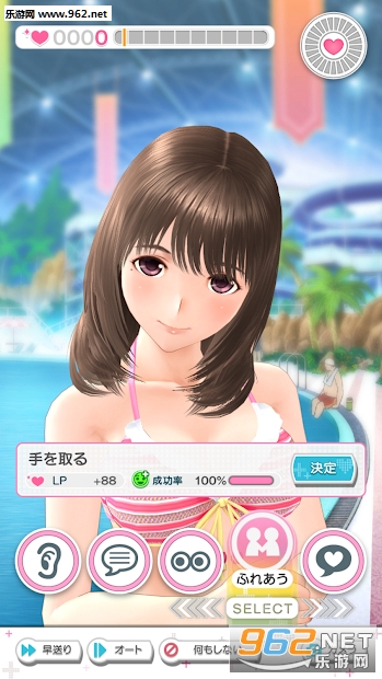 ������LovePlusEvery�ٷ���׿���ͼ6