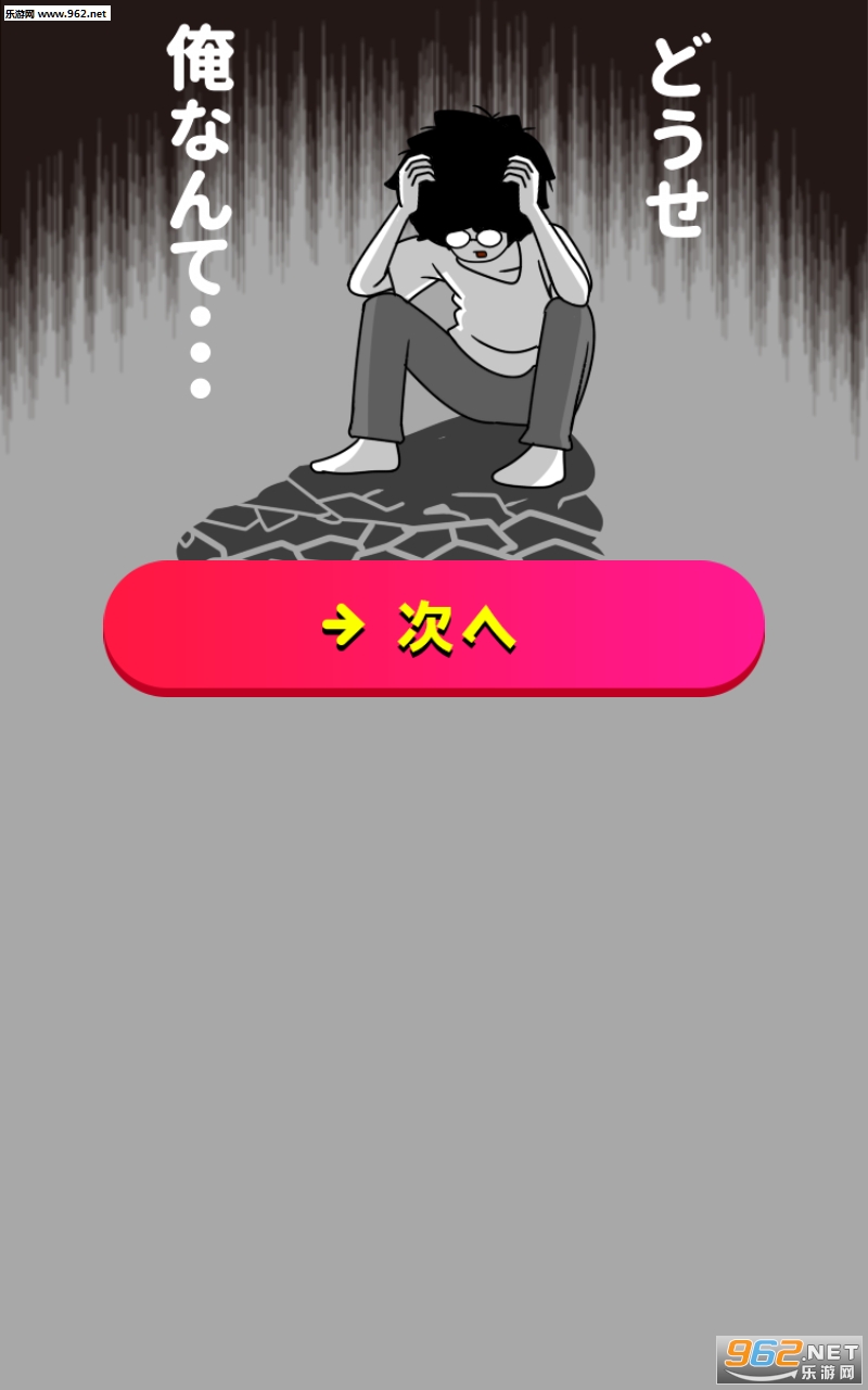 Ƭ˼��������ѳ�(�ӳ��������밲׿��)v1.0.2��ͼ0