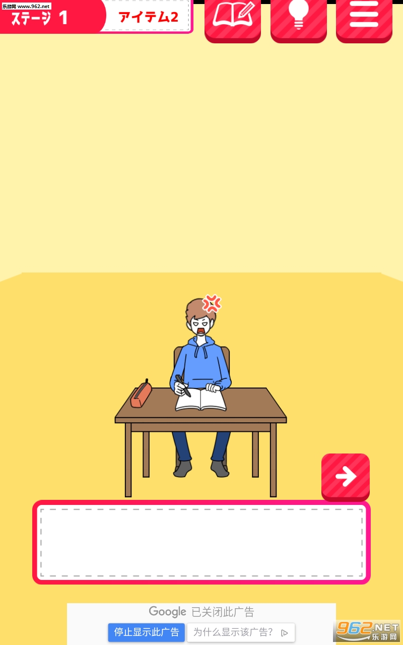 Ƭ˼��������ѳ�(�ӳ��������밲׿��)v1.0.2��ͼ1
