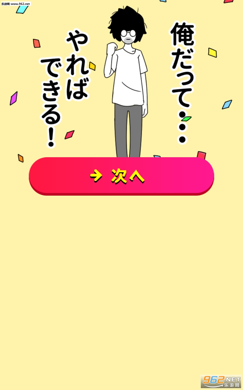 Ƭ˼��������ѳ�(�ӳ��������밲׿��)v1.0.2��ͼ2