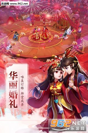 遮天太古仙域游戏安卓版截图0