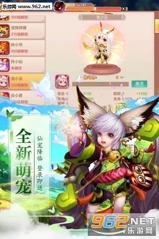 遮天太古仙域游戏安卓版截图1