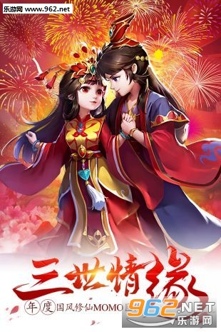 遮天太古仙域游戏安卓版截图3