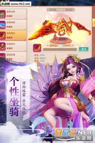 遮天太古仙域游戏安卓版截图4
