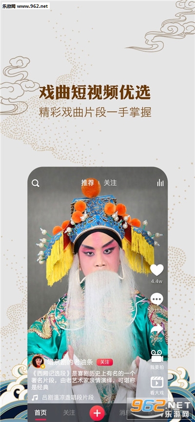 �ط�Ϸ����ȫappv0.3 ��׿���ͼ0