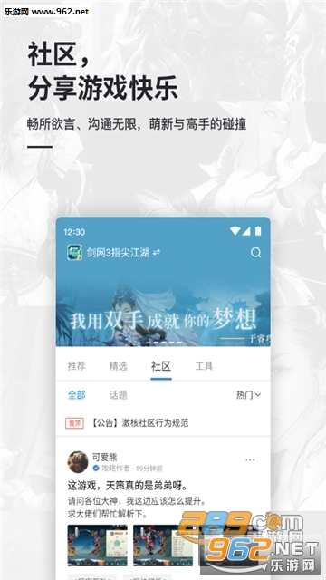 �������app��ͼ2