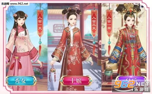 美人秘传游戏截图0