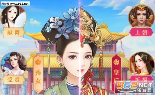 美人秘传游戏截图1