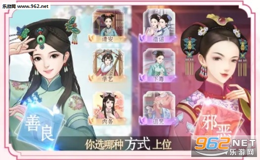 美人秘传游戏截图2