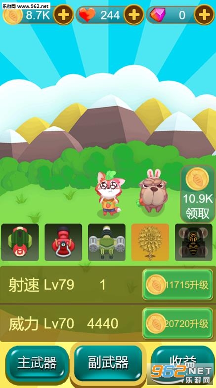 ROR(��������Ϸ)��ͼ2