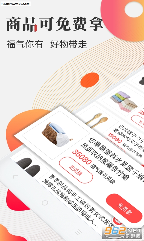 ��ͷ��app��ͼ0