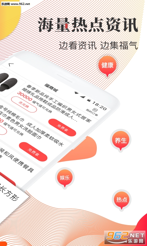 ��ͷ��app��ͼ1