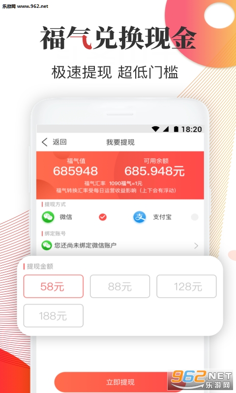 ��ͷ��app��ͼ2