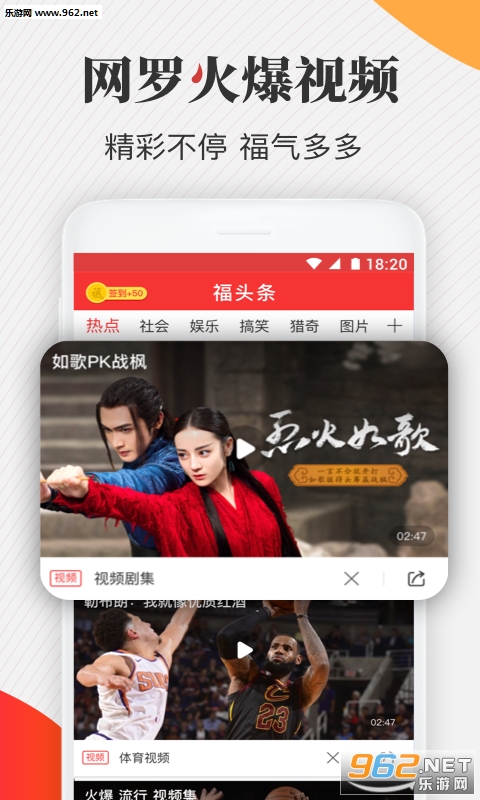 ��ͷ��app��ͼ3