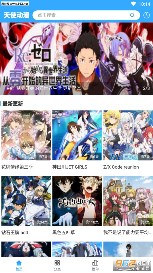 ��ʹ����app���°�v1.1.2��ͼ0