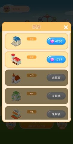 疯狂金币城安卓版截图2