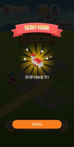 疯狂金币城安卓版截图0
