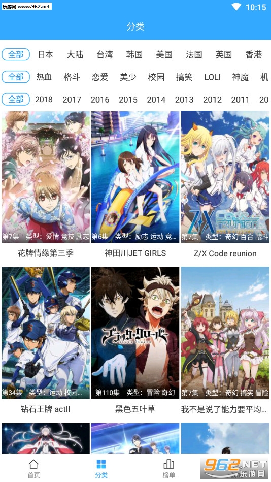 ��ʹ����app���°�v1.1.2��ͼ1