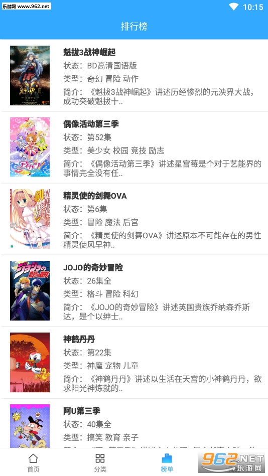 ��ʹ����app���°�v1.1.2��ͼ2