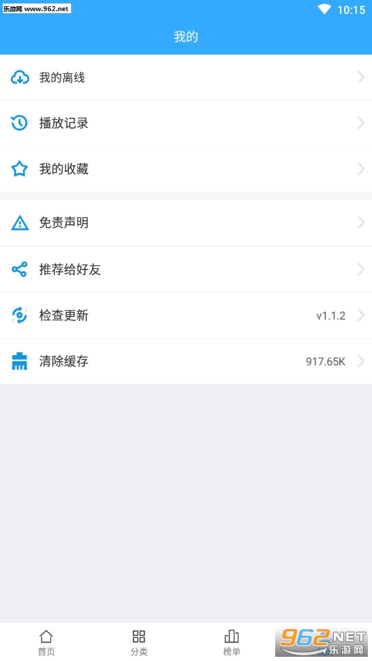 ��ʹ����app���°�v1.1.2��ͼ3