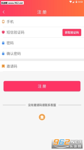 ������app��ͼ2