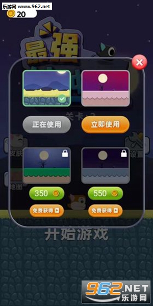 ��ǿ���尲׿��Ϸv1.0��ͼ3