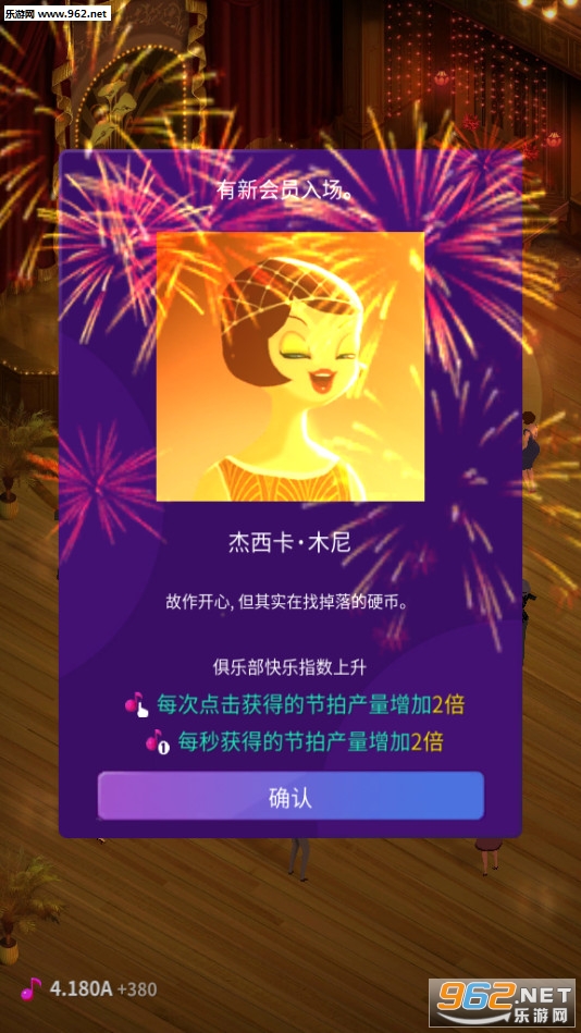 һ��ҡ�ڰ�׿��v1.5.34��ͼ2