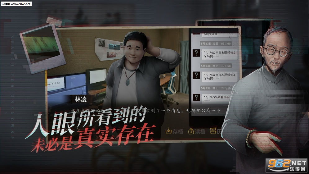 ̽��֮ҹ�޹ٷ���v2.2.3��ͼ2