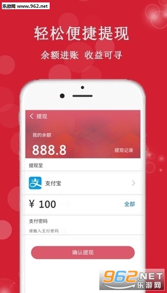 ����Ȧappv1.0.0��ͼ0