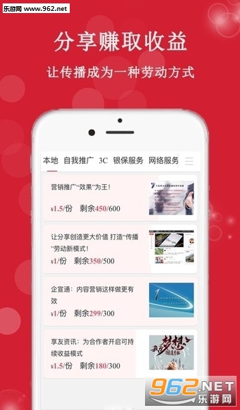 ����Ȧappv1.0.0��ͼ2
