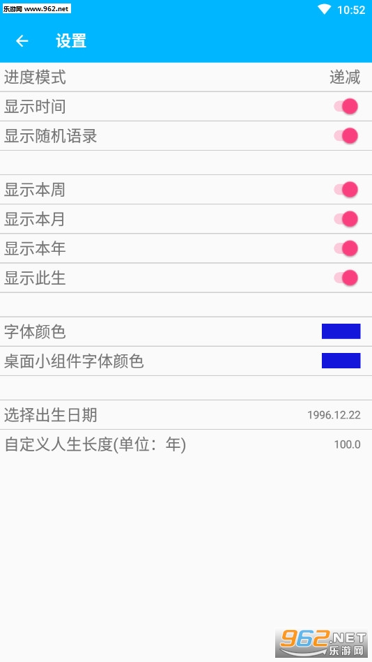 ����ʱ�����������v2.3.0��ͼ2