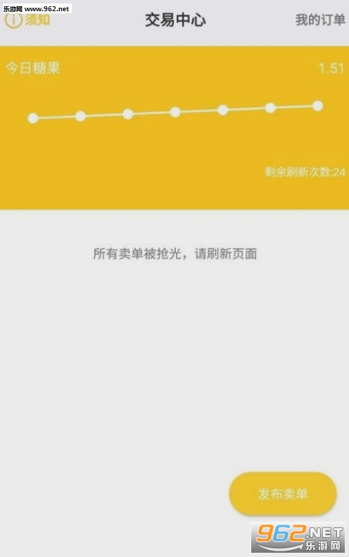 Ȥ��appv1.3.6��ͼ0
