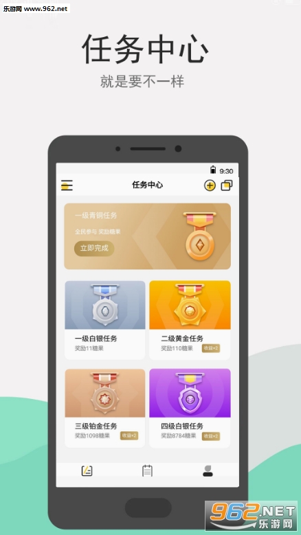 Ȥ��appv1.3.6��ͼ1