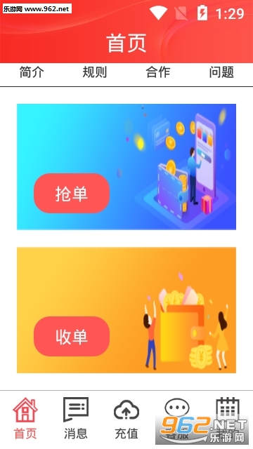 è��ˢapp��ͼ0