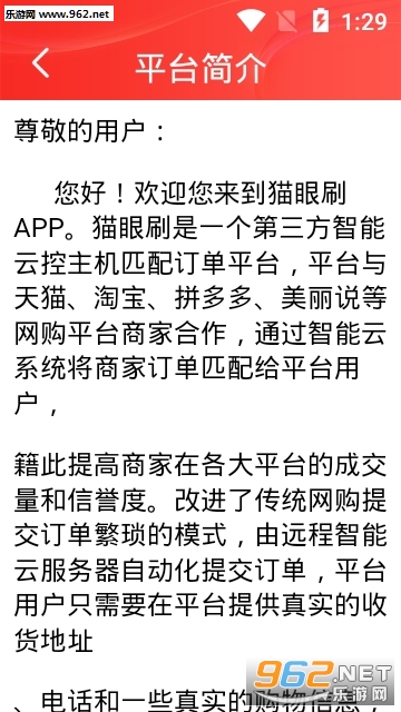 è��ˢapp��ͼ2