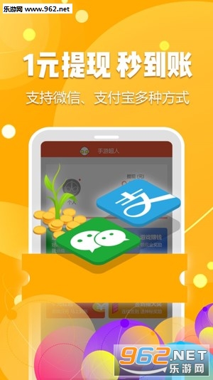 ���γ���appv1.00.44��ͼ0