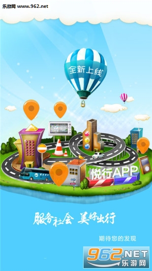 ����app��ͼ0