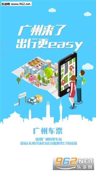 ����app��ͼ3
