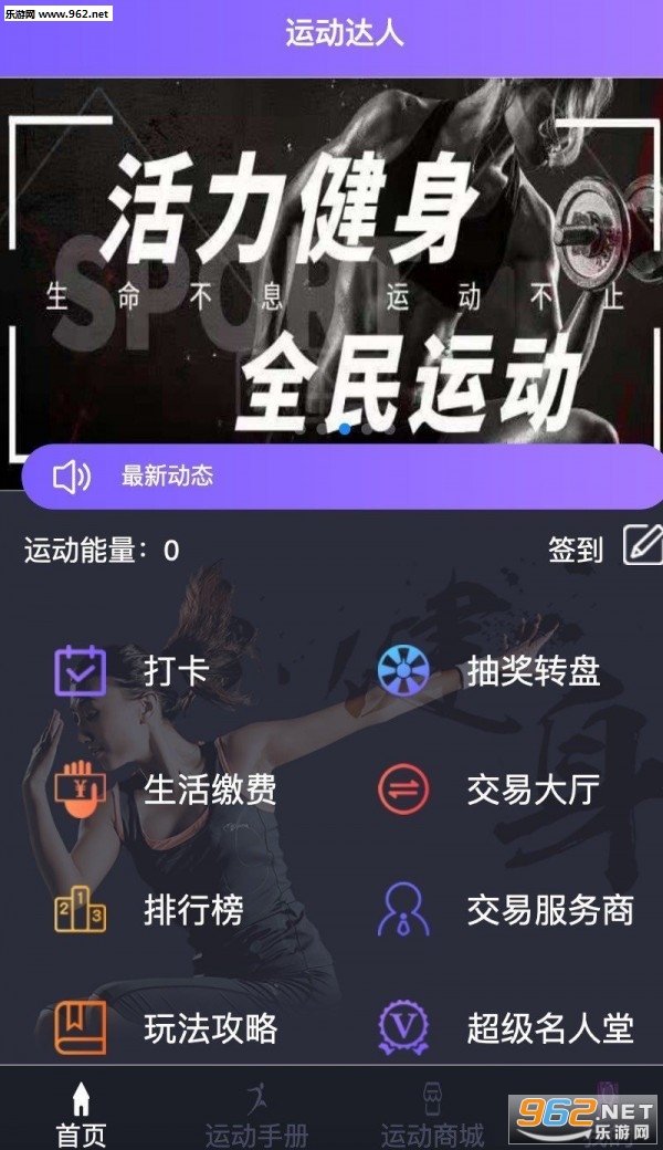 �˶��������ٷ���v1.0.0��ͼ3