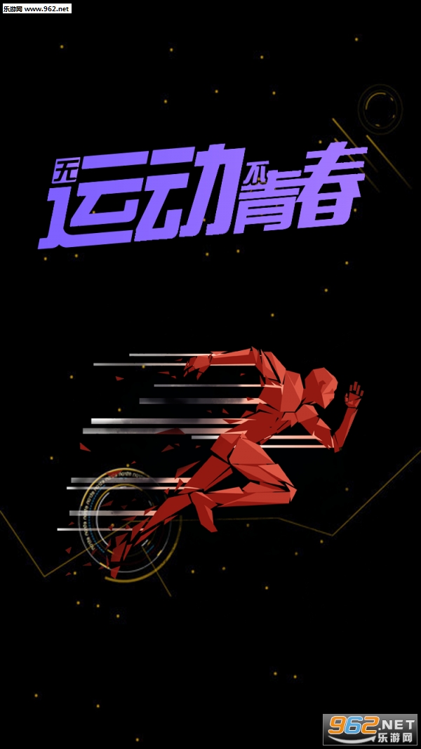 �˶��������ٷ���v1.0.0��ͼ0