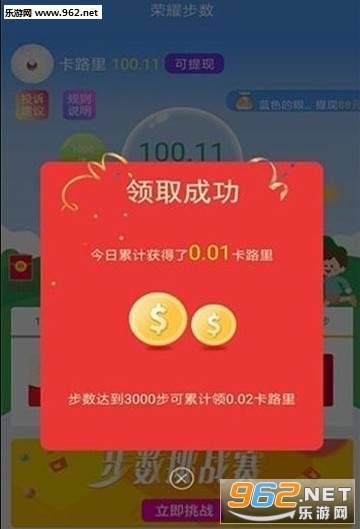 ��ҫ����׬Ǯappv4.1.0��ͼ0