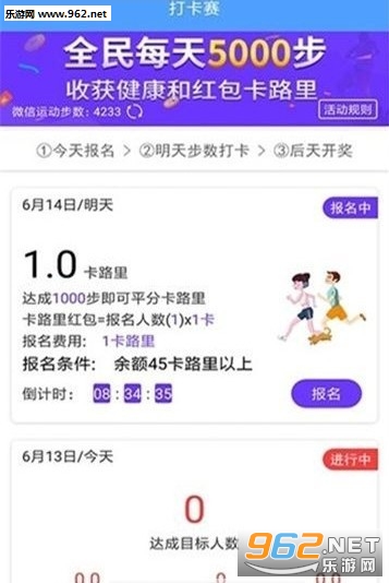 ��ҫ����׬Ǯappv4.1.0��ͼ2