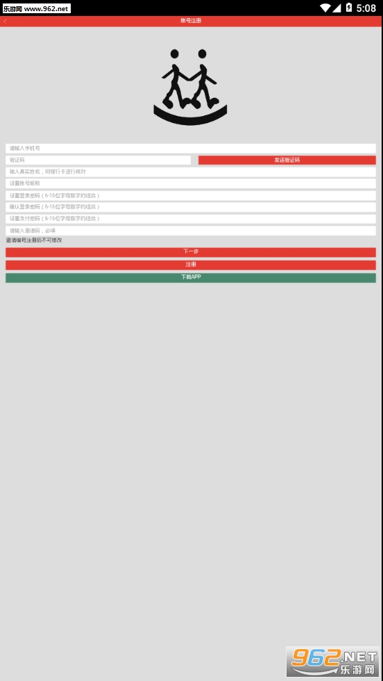 ��;app��ͼ2