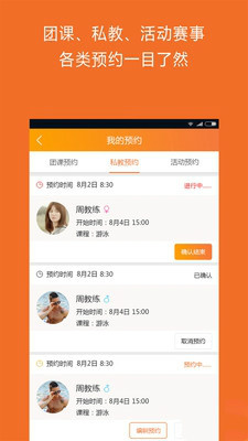 ���˶�appv1.0.1��ͼ0