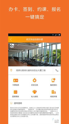 ���˶�appv1.0.1��ͼ2