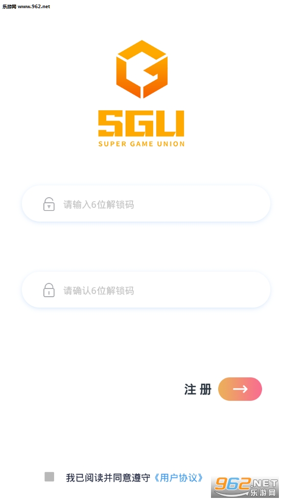 SGU��Ŀappv1.0.1 ��׿���ͼ3
