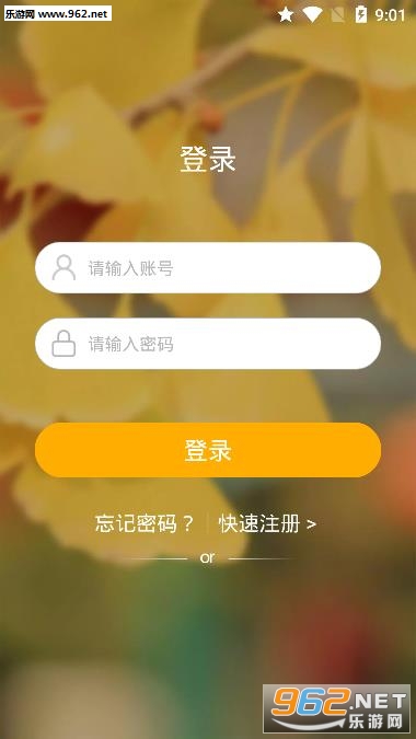 ����appv1.9.0 ��׿���ͼ1