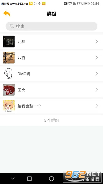 ����appv1.9.0 ��׿���ͼ2