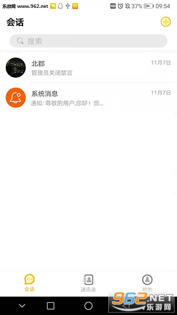 ����appv1.9.0 ��׿���ͼ3